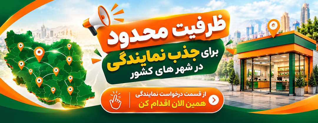 بنر تبلیغاتی