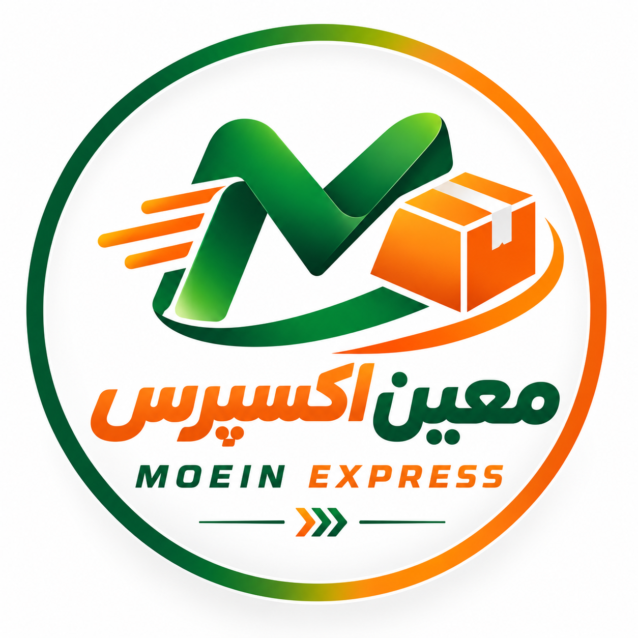 معین لجستیک